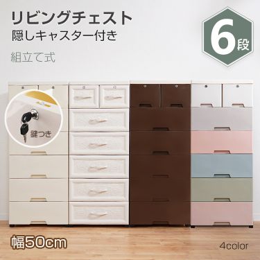 収納ボックス ny424