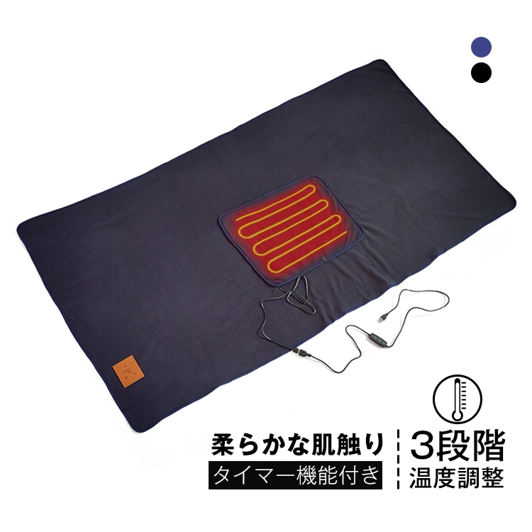 USB電気ブランケット ny457