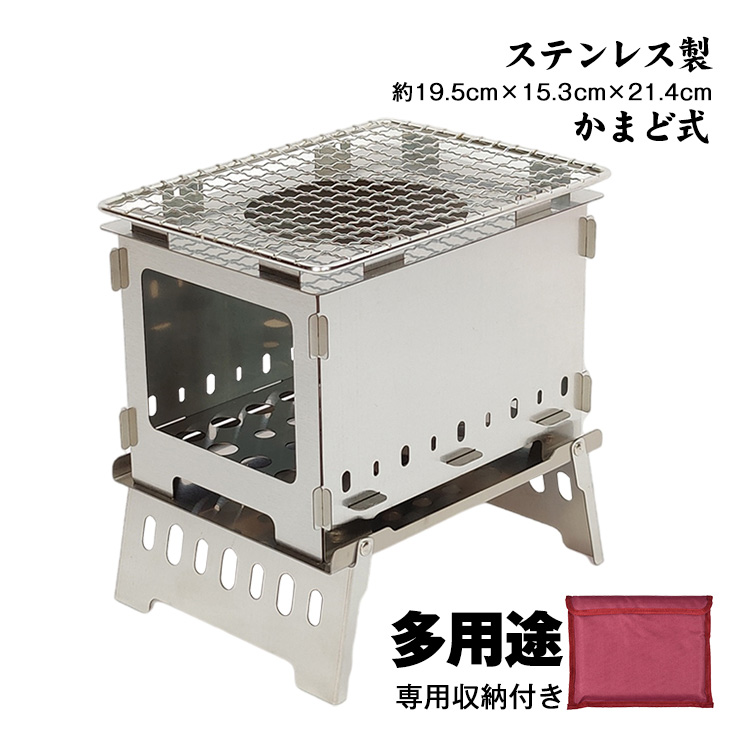 ミニ薪ストーブ od525