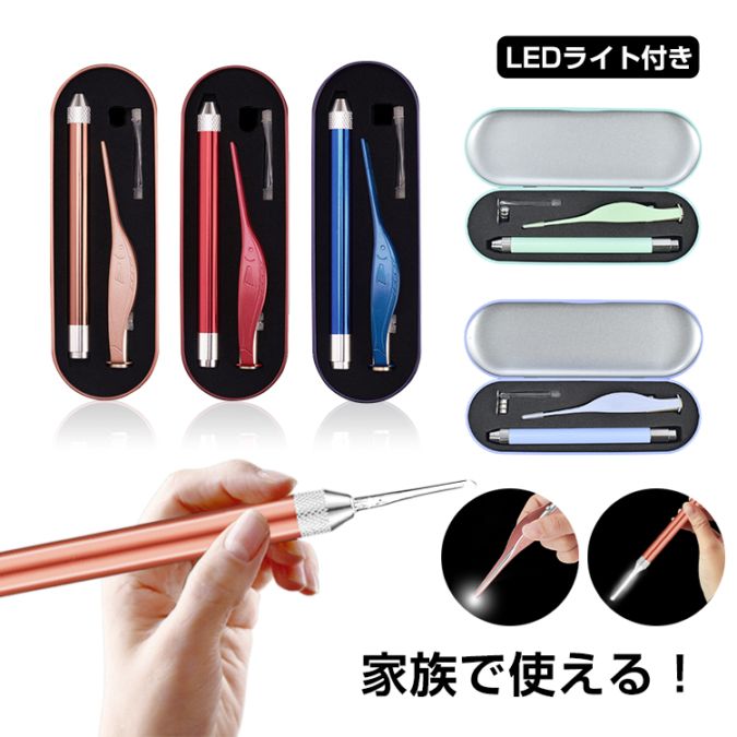 電池式 光る 耳かきセット ny463