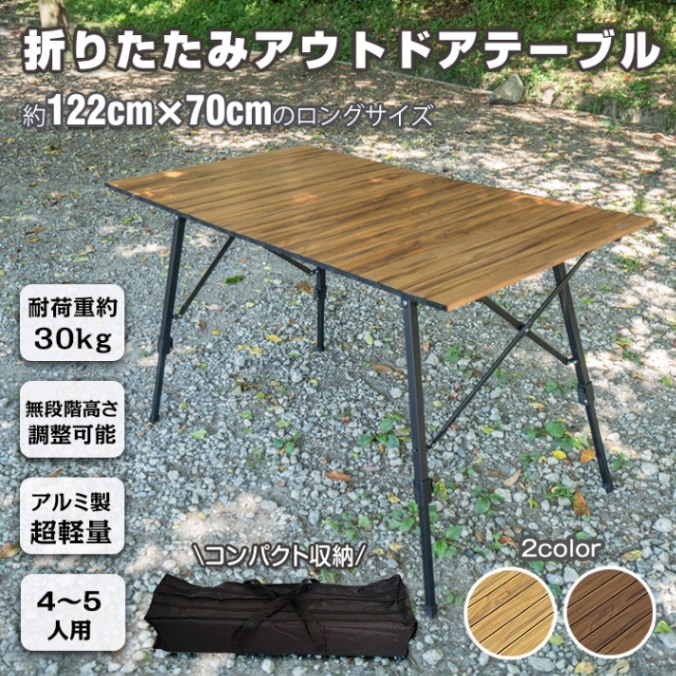 アウトドア od457