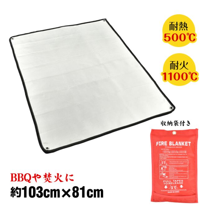 スパッタシート od539