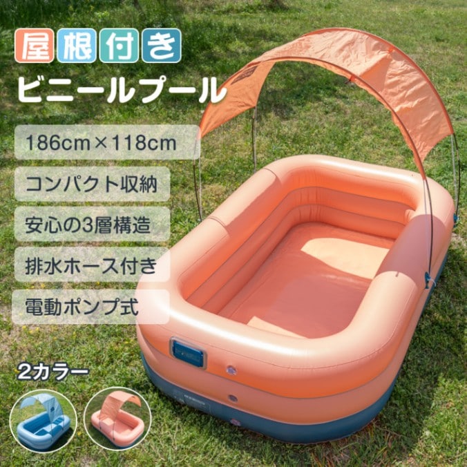 ビニールプール 屋根付き