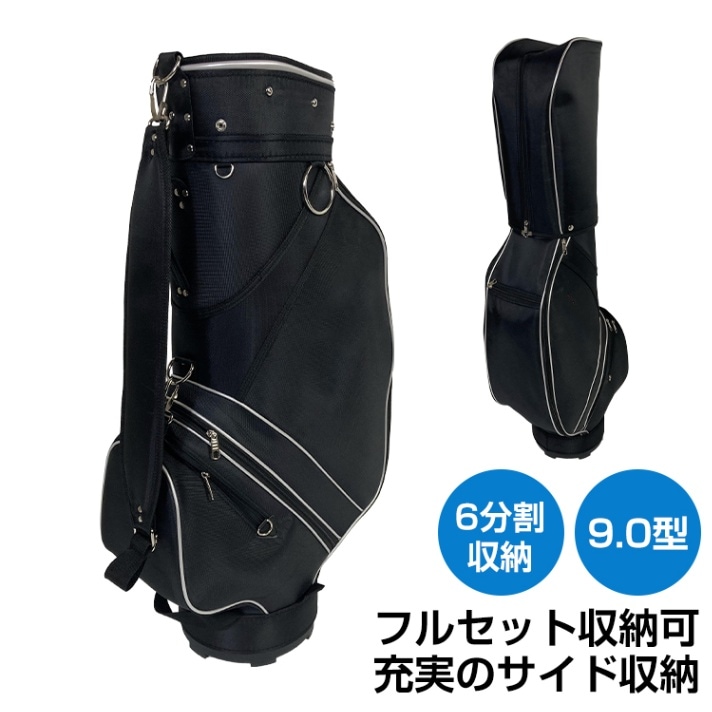 ゴルフバッグ od554