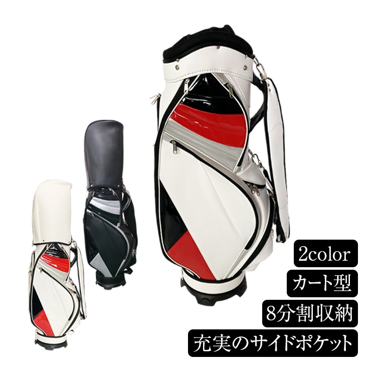 ゴルフバッグ od553