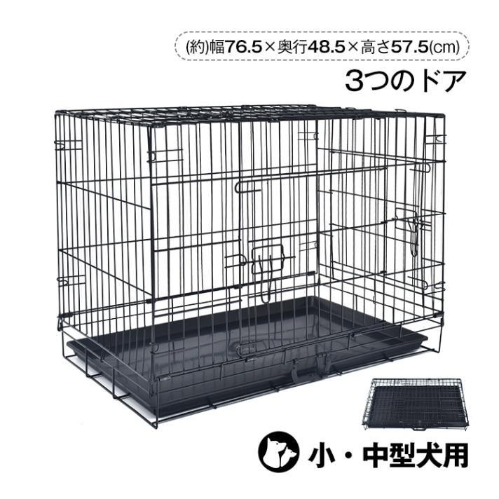 ペットケージ折り畳み式 pt065