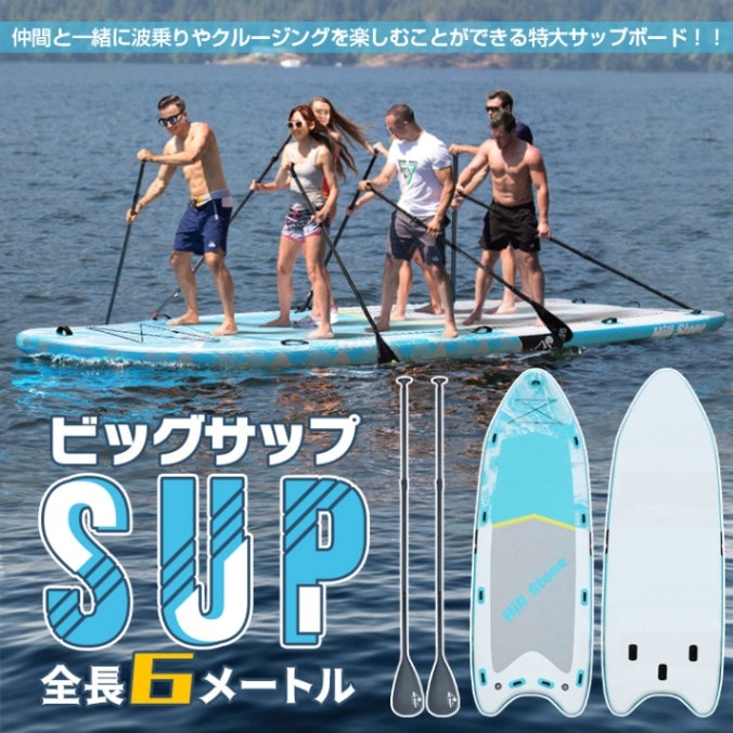ビッグサップ od557