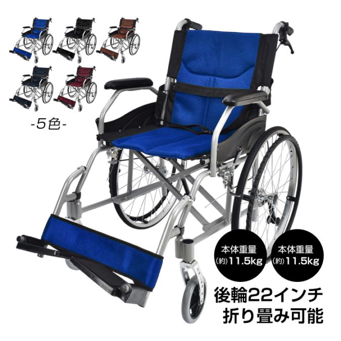 車椅子折り畳み式 ny545