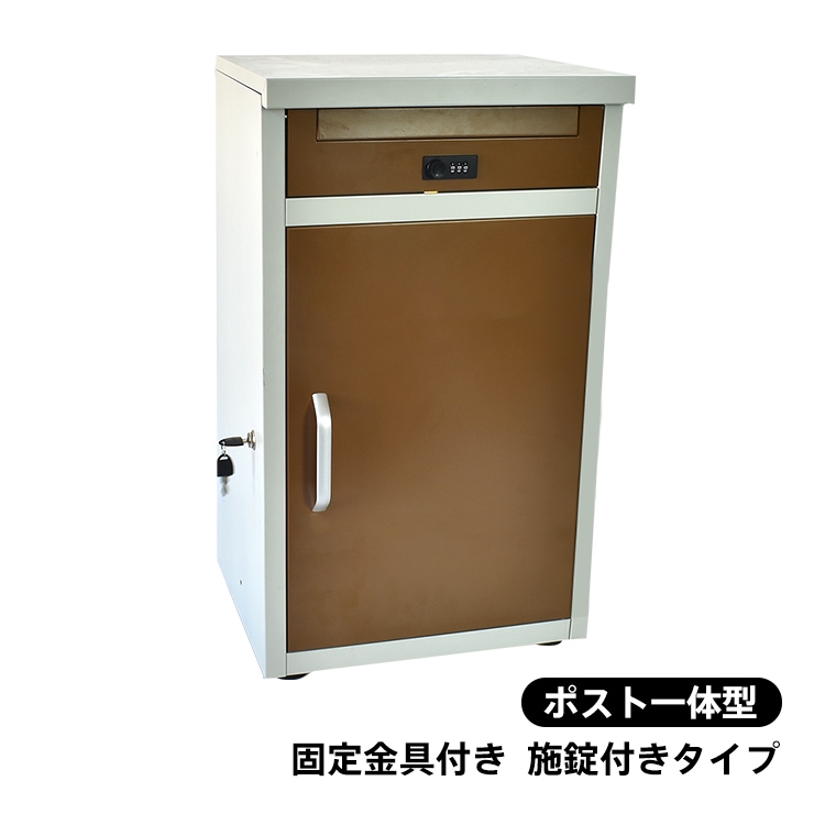 宅配ボックス ny571