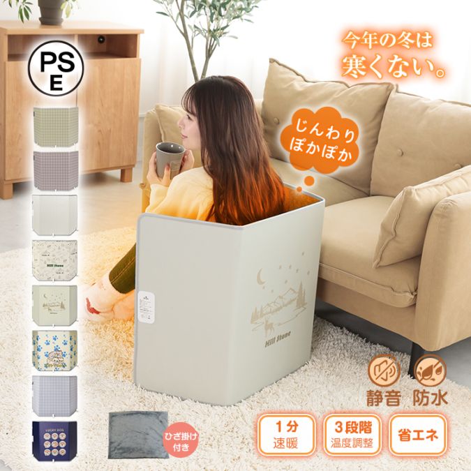 パネルヒーター ny567