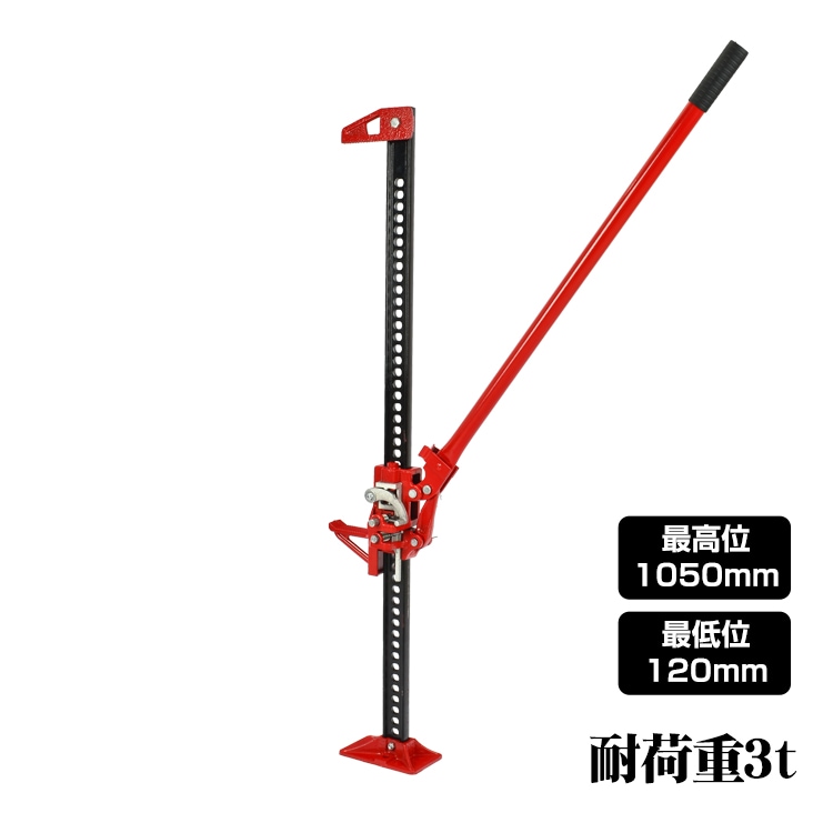 ファームジャッキ ee329