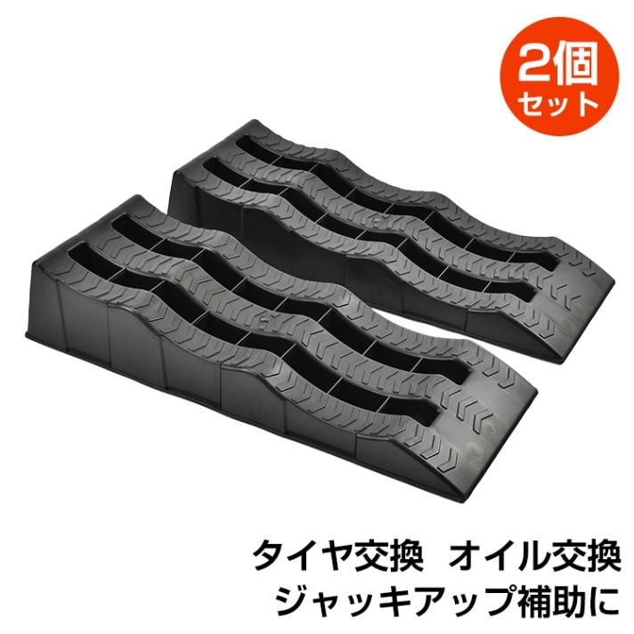 カースロープ ee330