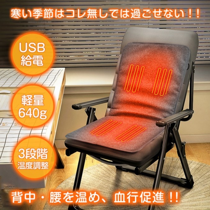 シートヒーター ny568