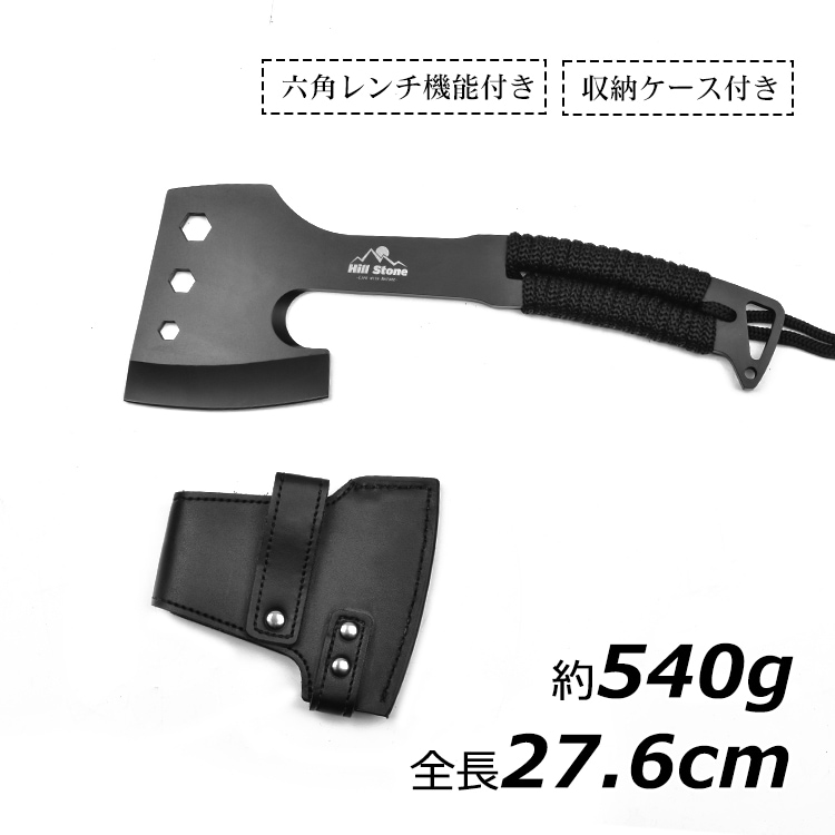 手斧 od573