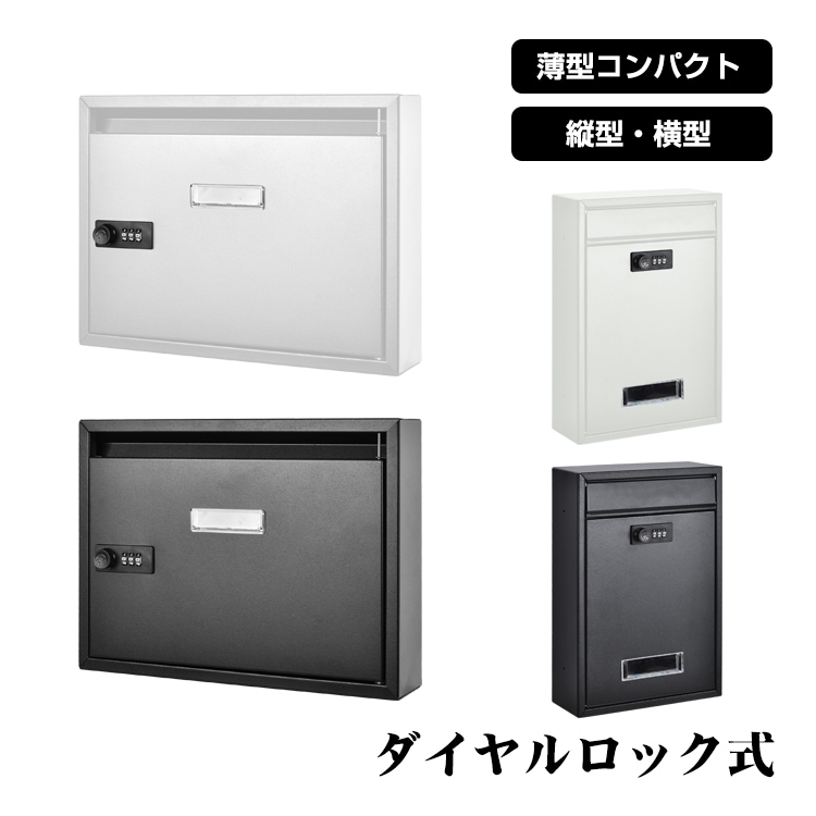 メールボックス ny579