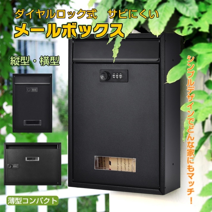 メールボックス ny579