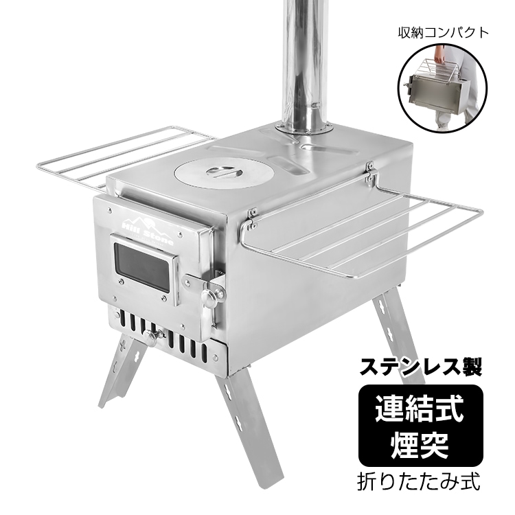 ストーブ od577