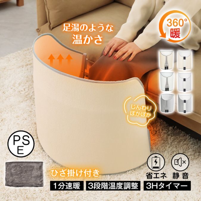 パネルヒーター ny589