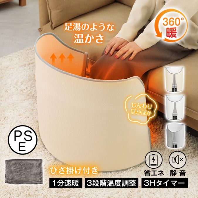 パネルヒーター ny589