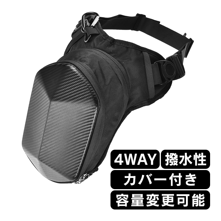 レッグバッグ ee332
