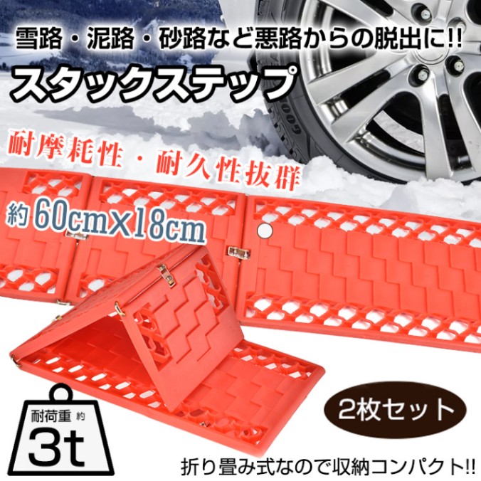 スタックステップ ee335