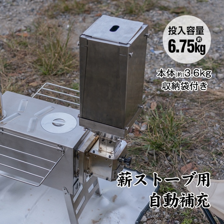 ペレットタンク od575