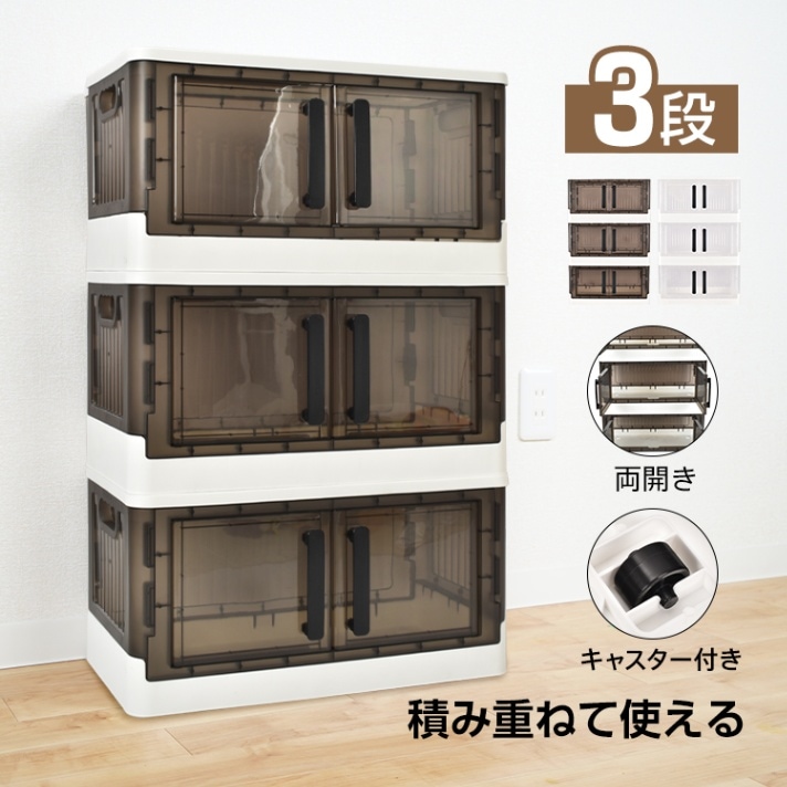 収納ボックス3段 ny605