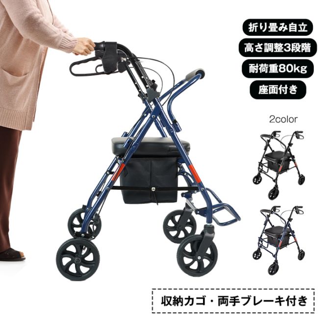 シルバーカー ny595