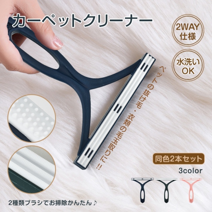 カーペットクリーナー ny617