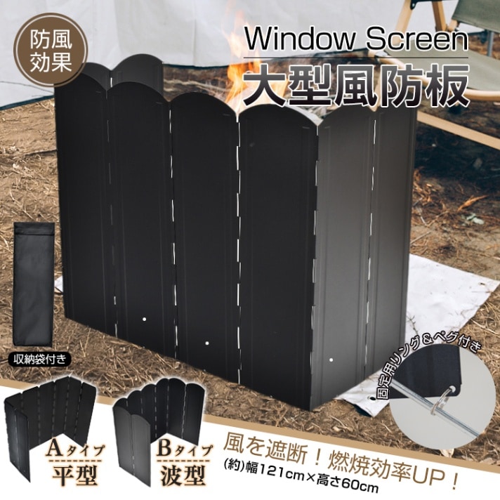 大型風防板 ny620