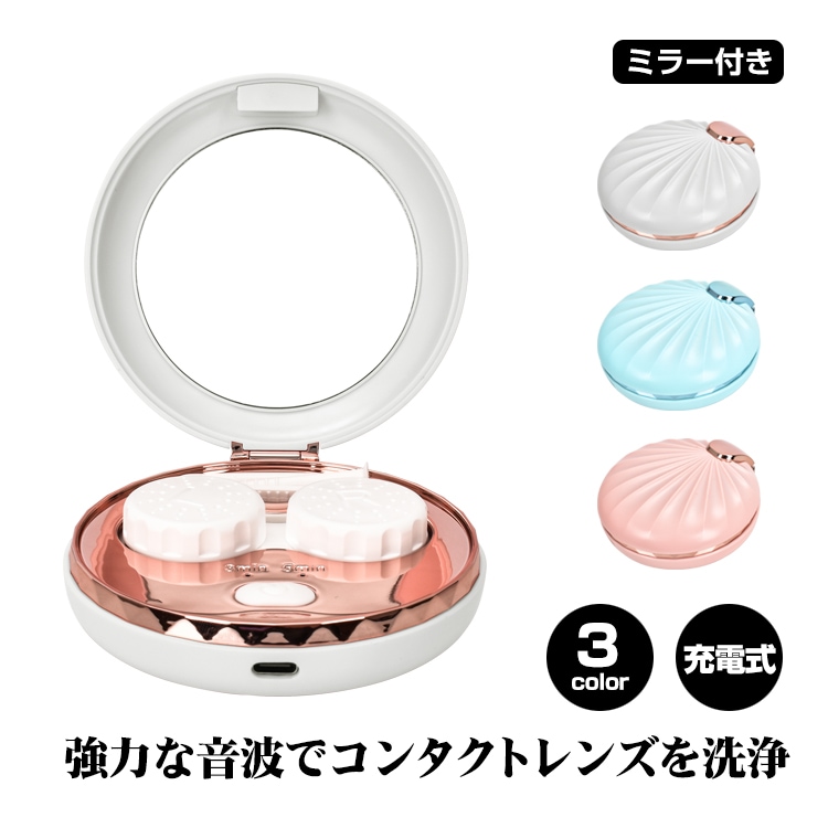 超音波コンタクト洗浄機 sg011