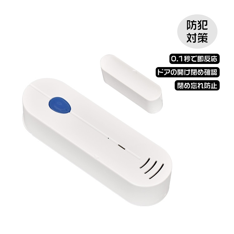 スリムアラーム sg009