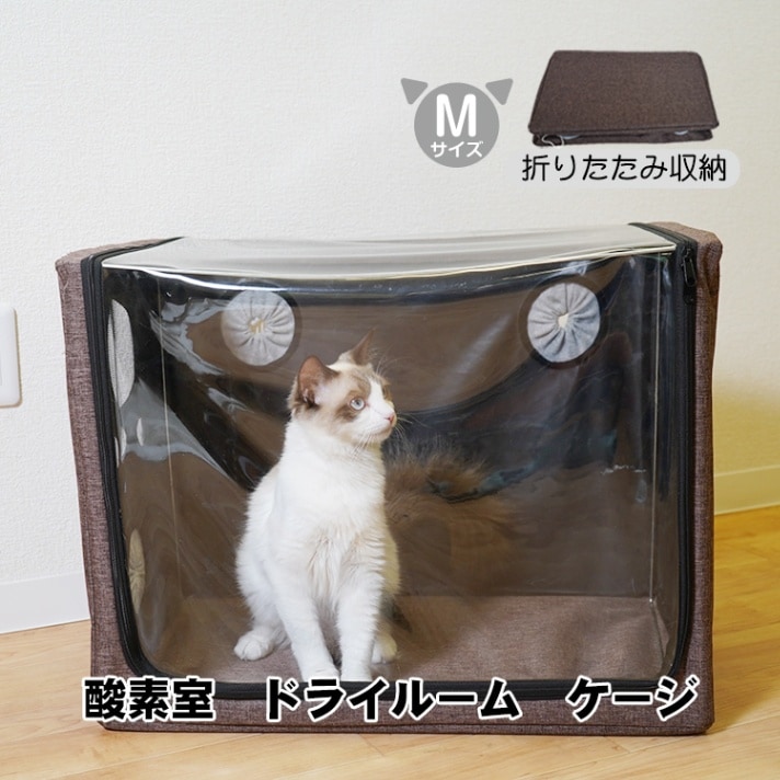 ペットケージ pt070m