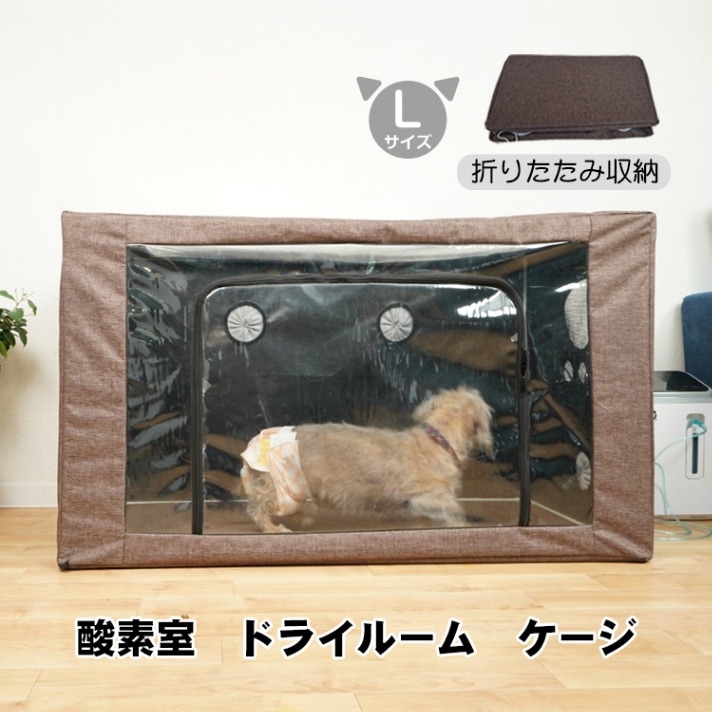 ペットケージ pt070l