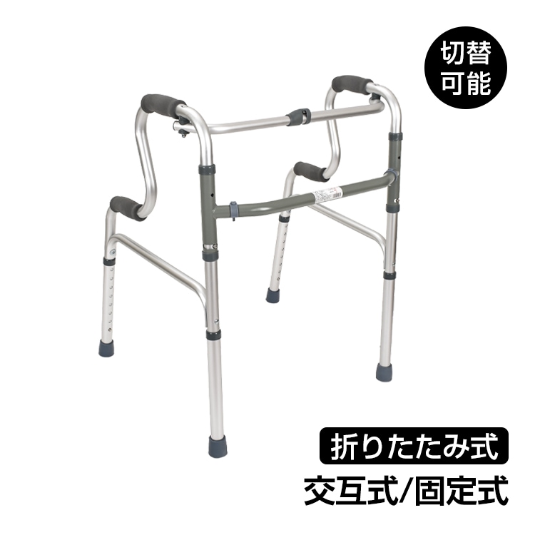 立ち上がり歩行器 sg027