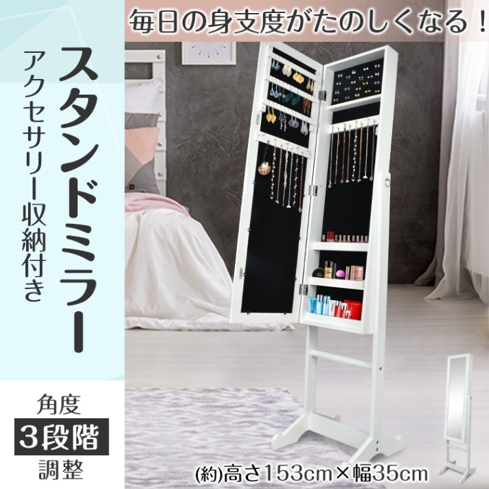 スタンドミラー sg067