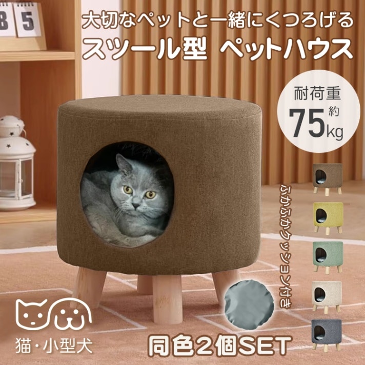 ペットハウス pt077