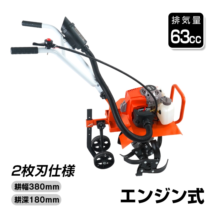 家庭菜園用小型エンジン式耕運機／sg047 sg047.jpg