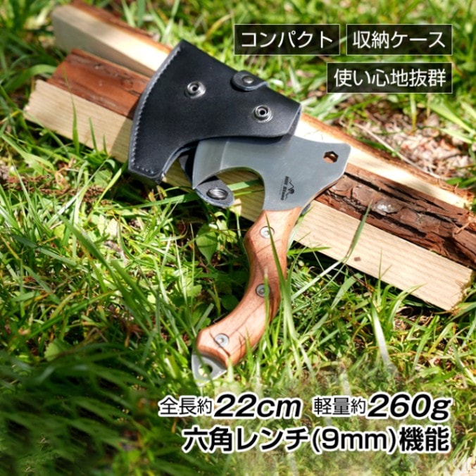 手斧 od607