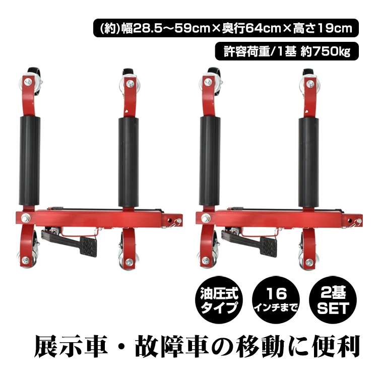 油圧式カードーリー sg079