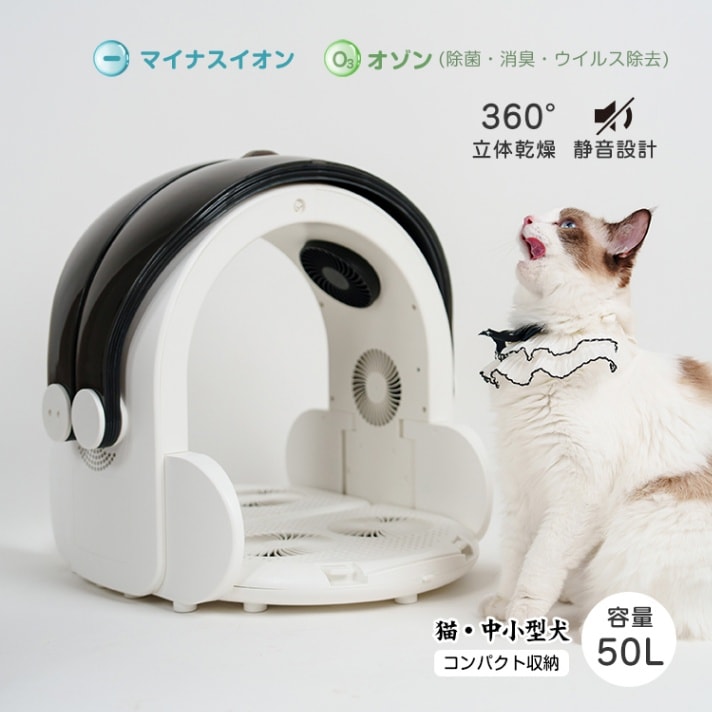 ドライルーム pt080