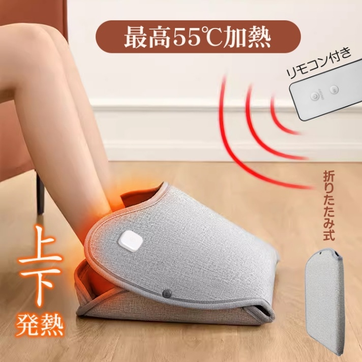 パネルヒーター sg140