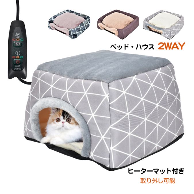 ペット用ホットベッド pt083