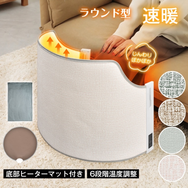 パネルヒーター sg143