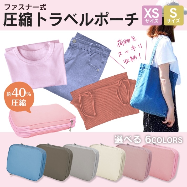 収納ポーチ sg131a
