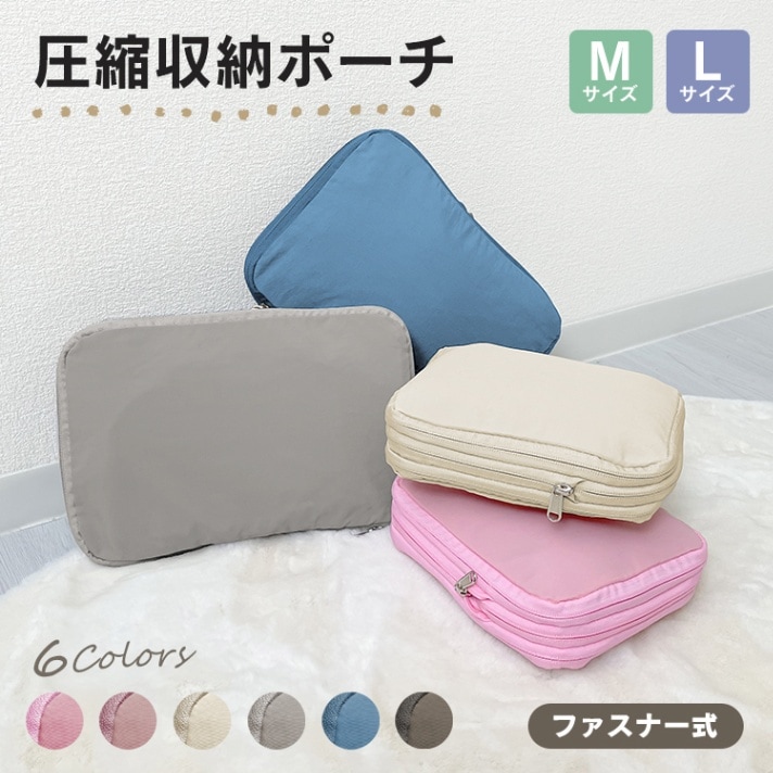 収納ポーチ sg131b