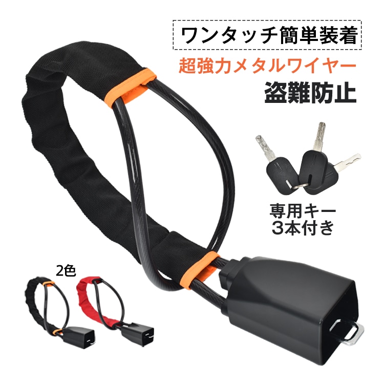 ハンドルロック ee380