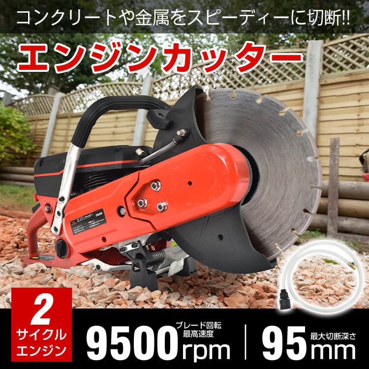 エンジンカッター ECL7412S-CD エンジンカッター(分離潤滑) ブレード付き 1台 新ダイワ
