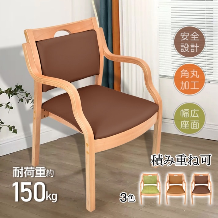 ダイニングチェア sg186