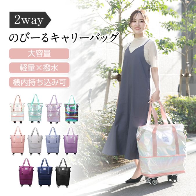 キャリーバッグ sg222